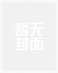 香火道主